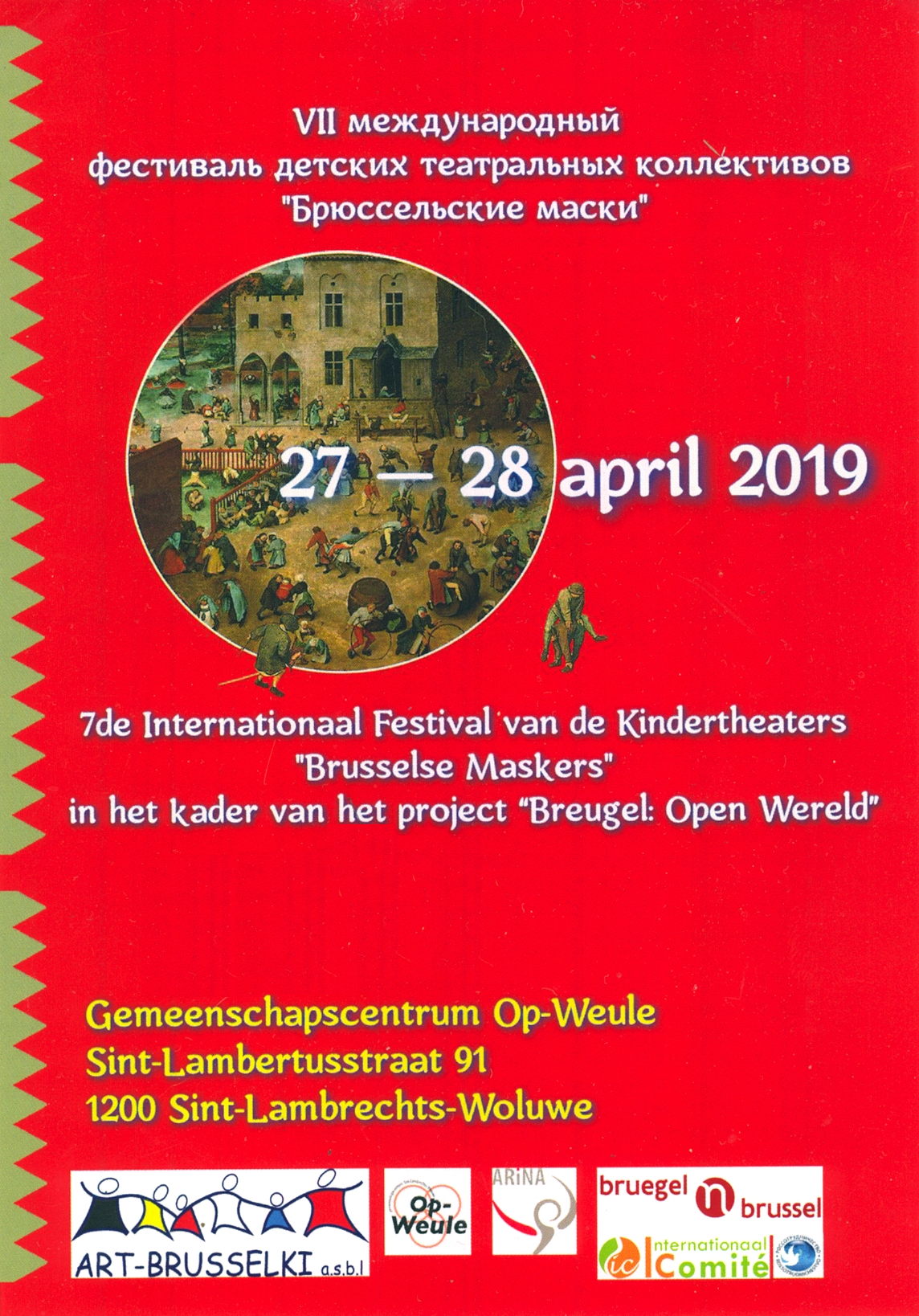 Affiche. Op-Weule. VII internationaal Festival « Brusselse Maskers ». 2019-04-27